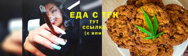 молекула духа Волоколамск