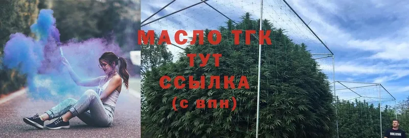 купить наркотики сайты  Ишим  Дистиллят ТГК THC oil 